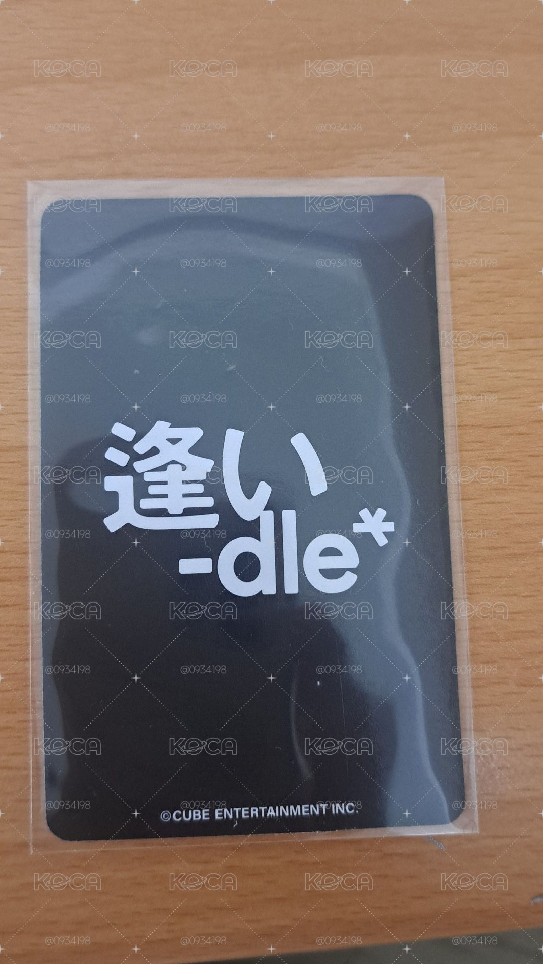 idle日巡