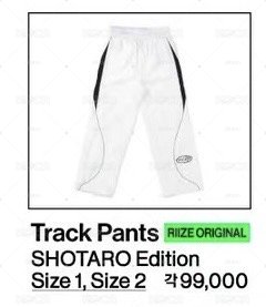 將太郎褲子 size2 （僅拆檢試穿過）