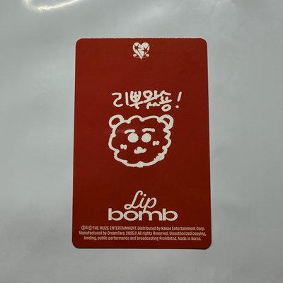 ⭐️一元起標⭐️ LIV 唇膏專卡