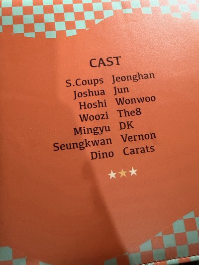 seventeen 卡冊 含內頁