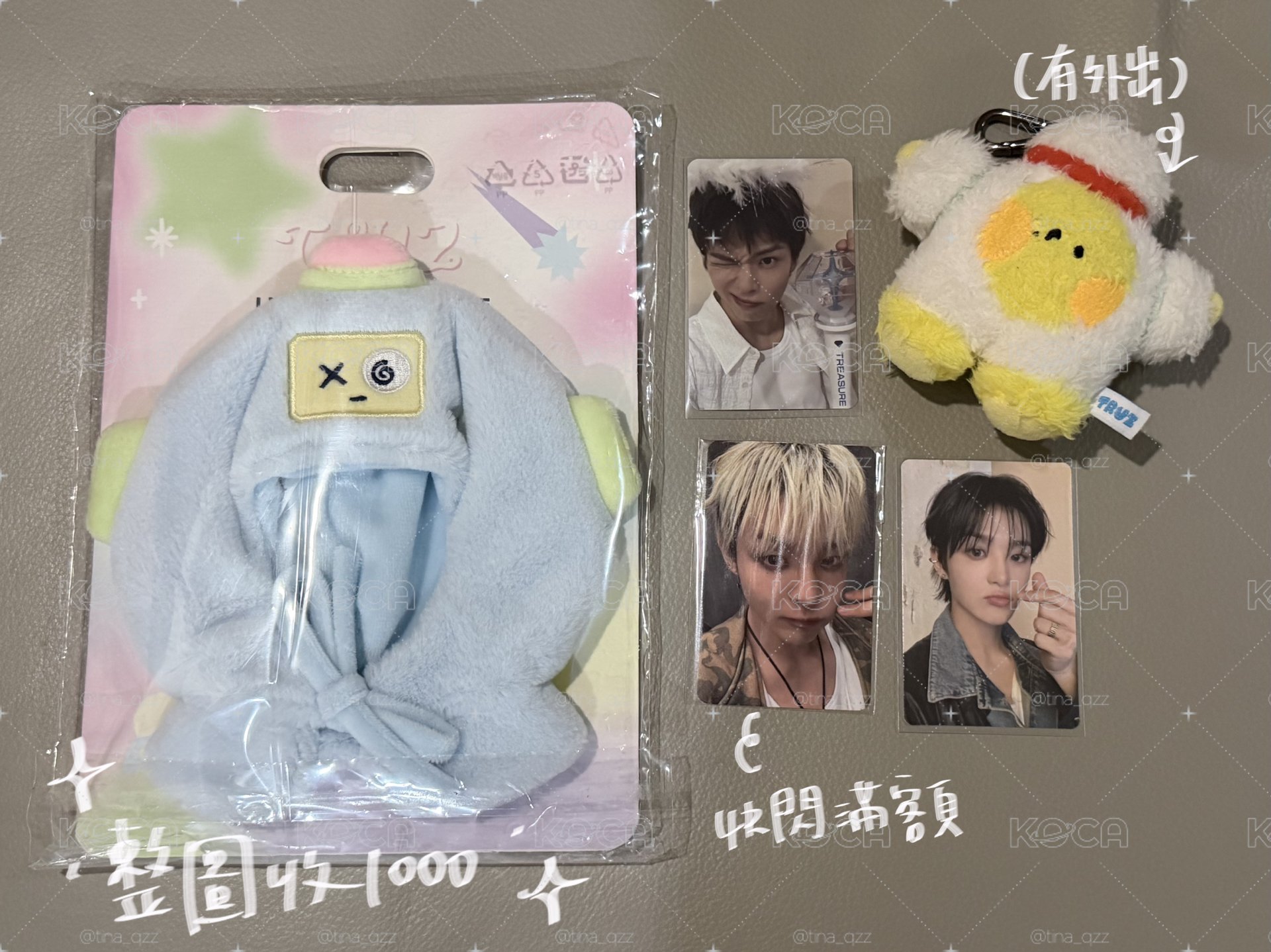 🤖手燈套+手燈卡+ROMY+滿額卡