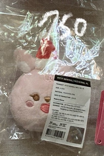 🐰聖誕吊飾
