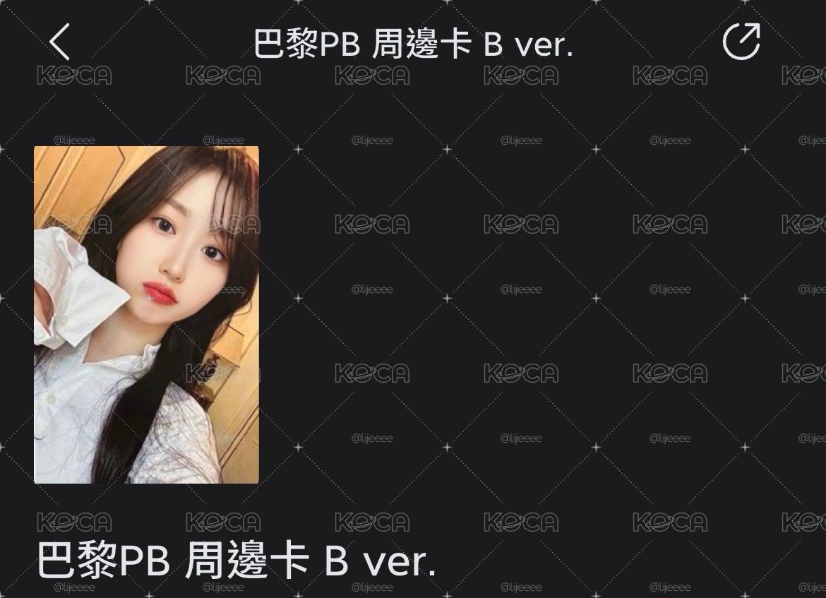 巴黎嫄