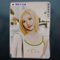 jiwoo碎片A