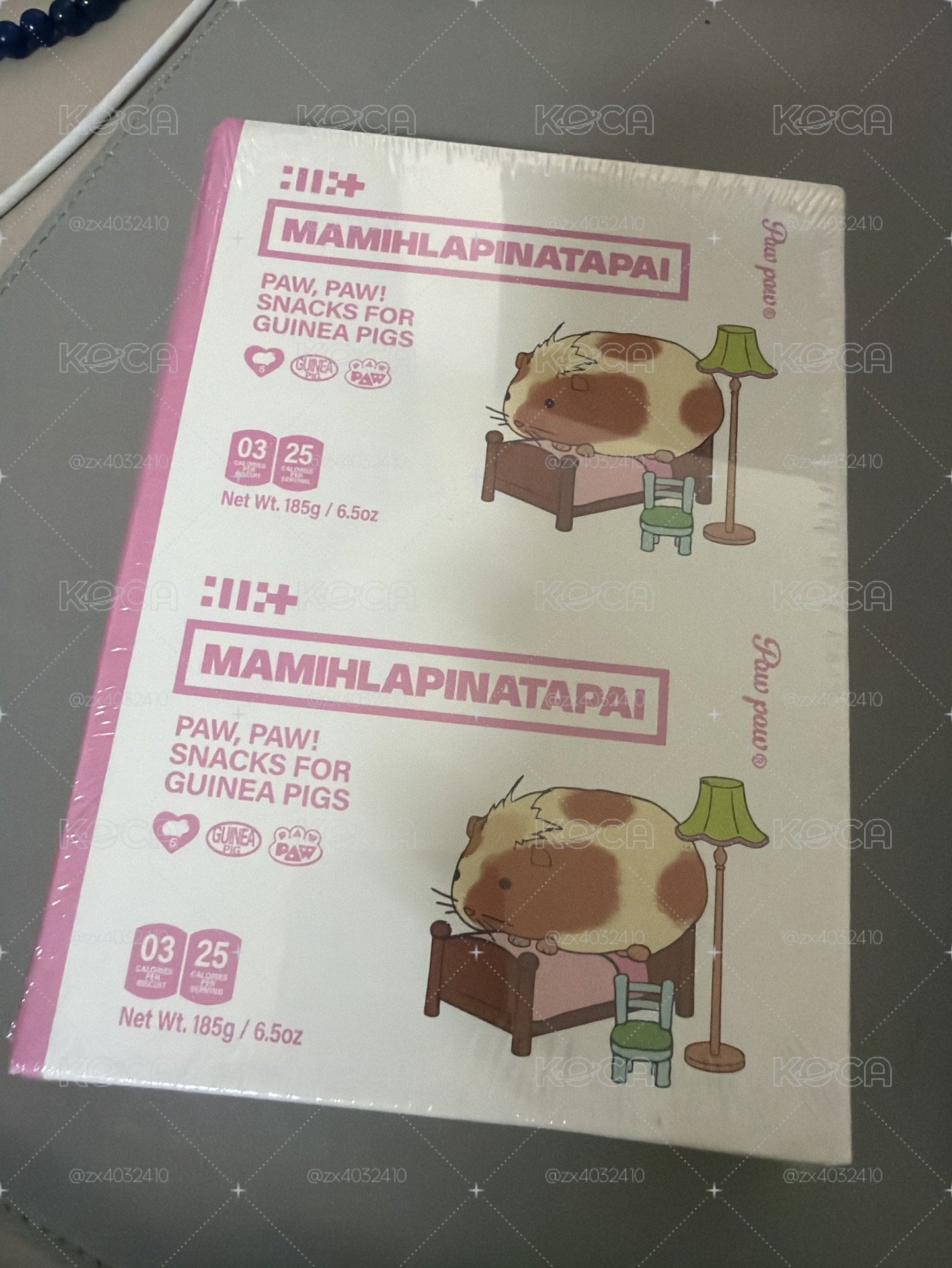 禧 單封未拆