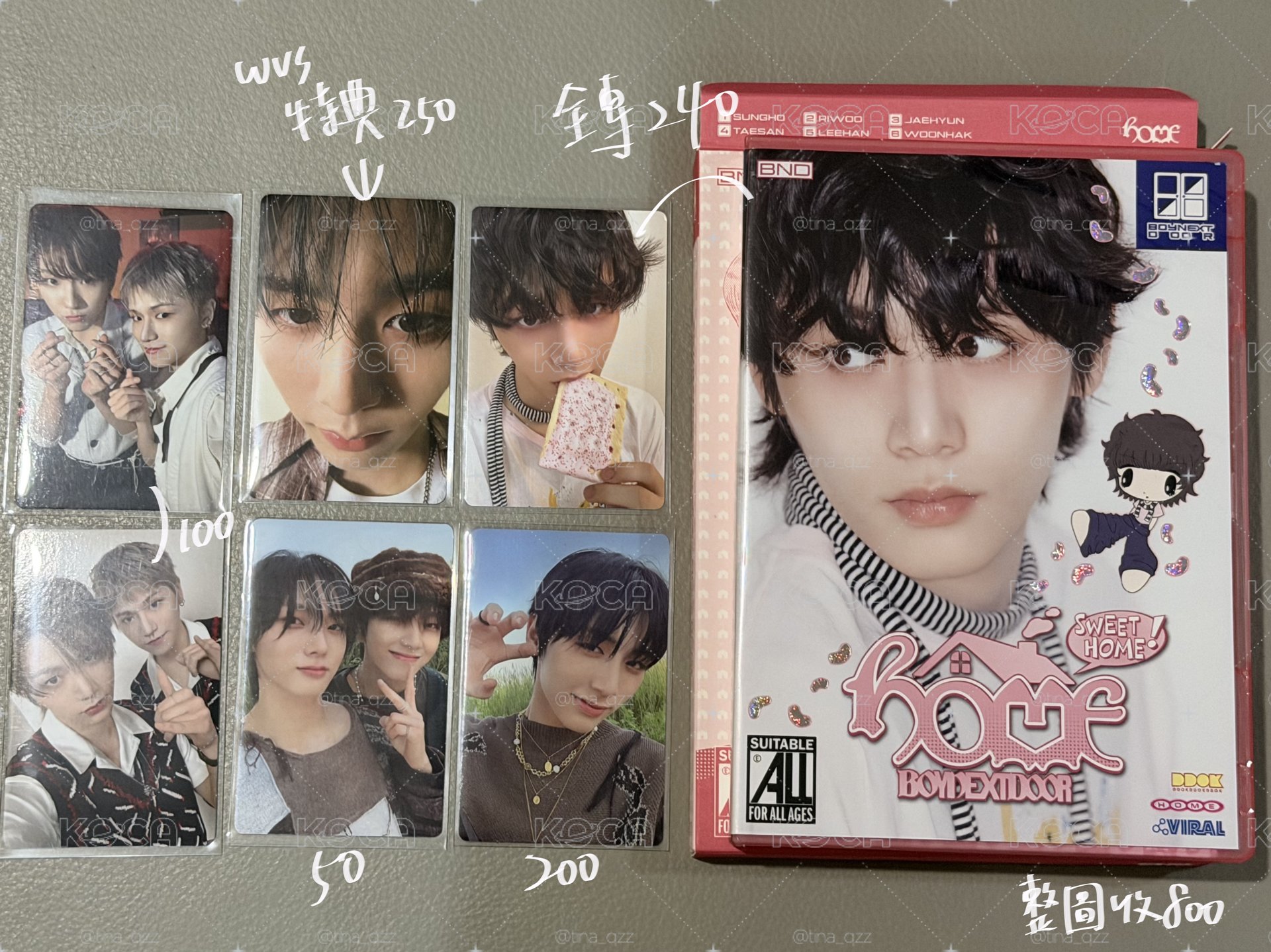 BOYNEXTDOOR 出清