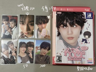 BOYNEXTDOOR 出清