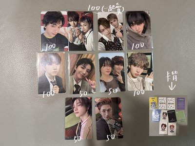 BOYNEXTDOOR 出清