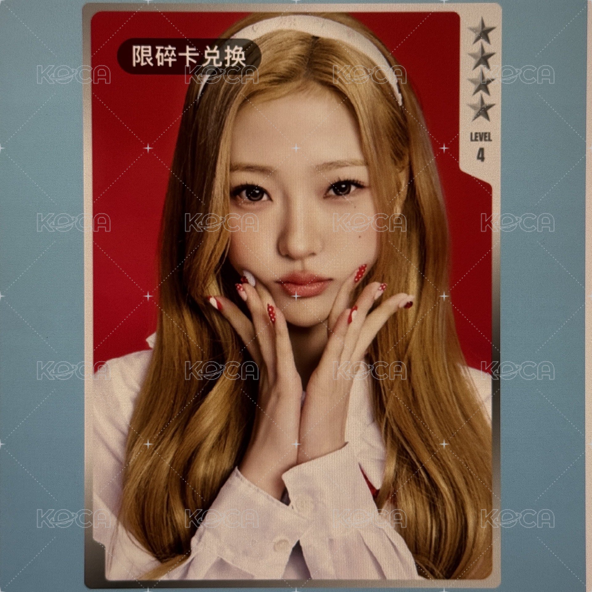 stella碎片A（月中到台）