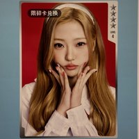 stella碎片A（月中到台）