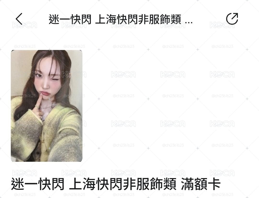 滿額書