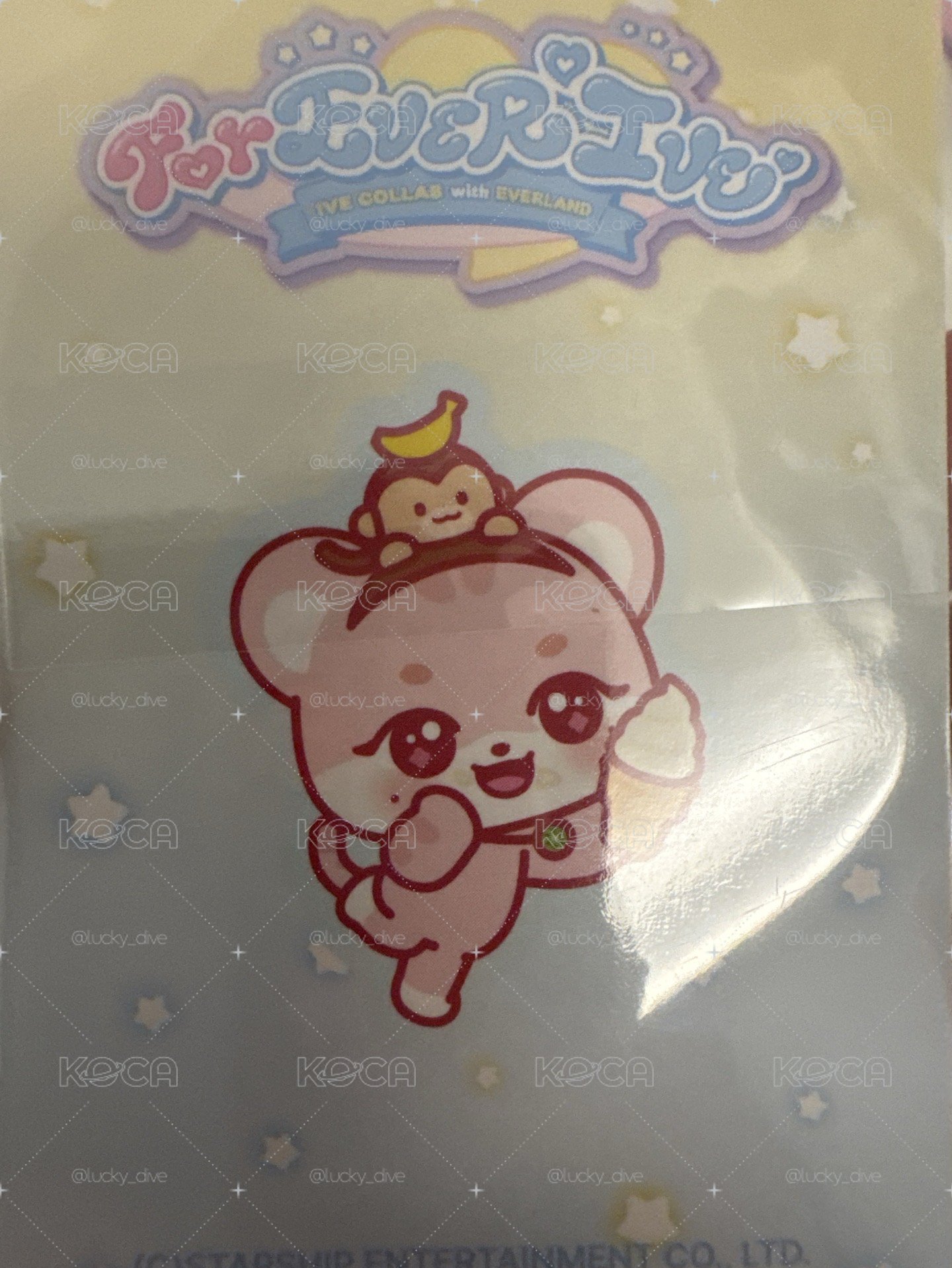 滿額瑞