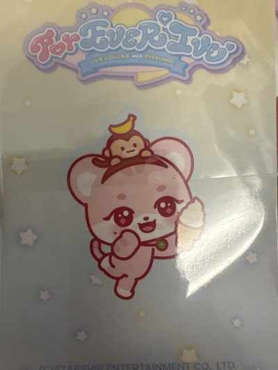 滿額瑞