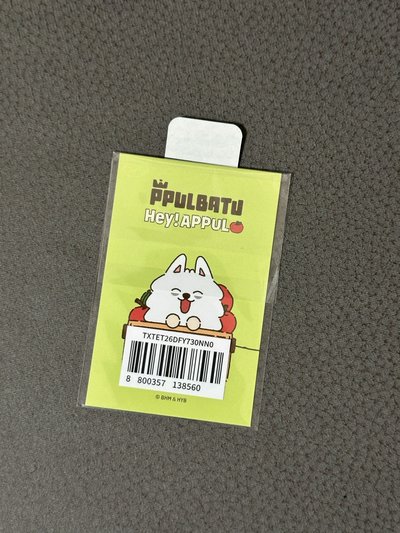 TXT 蘋果快閃滿額卡 秀彬