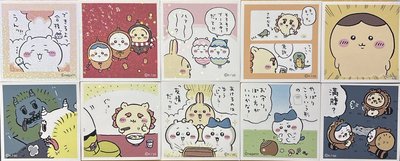 吉伊卡哇貼紙✨