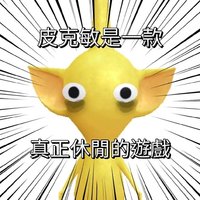 小馬