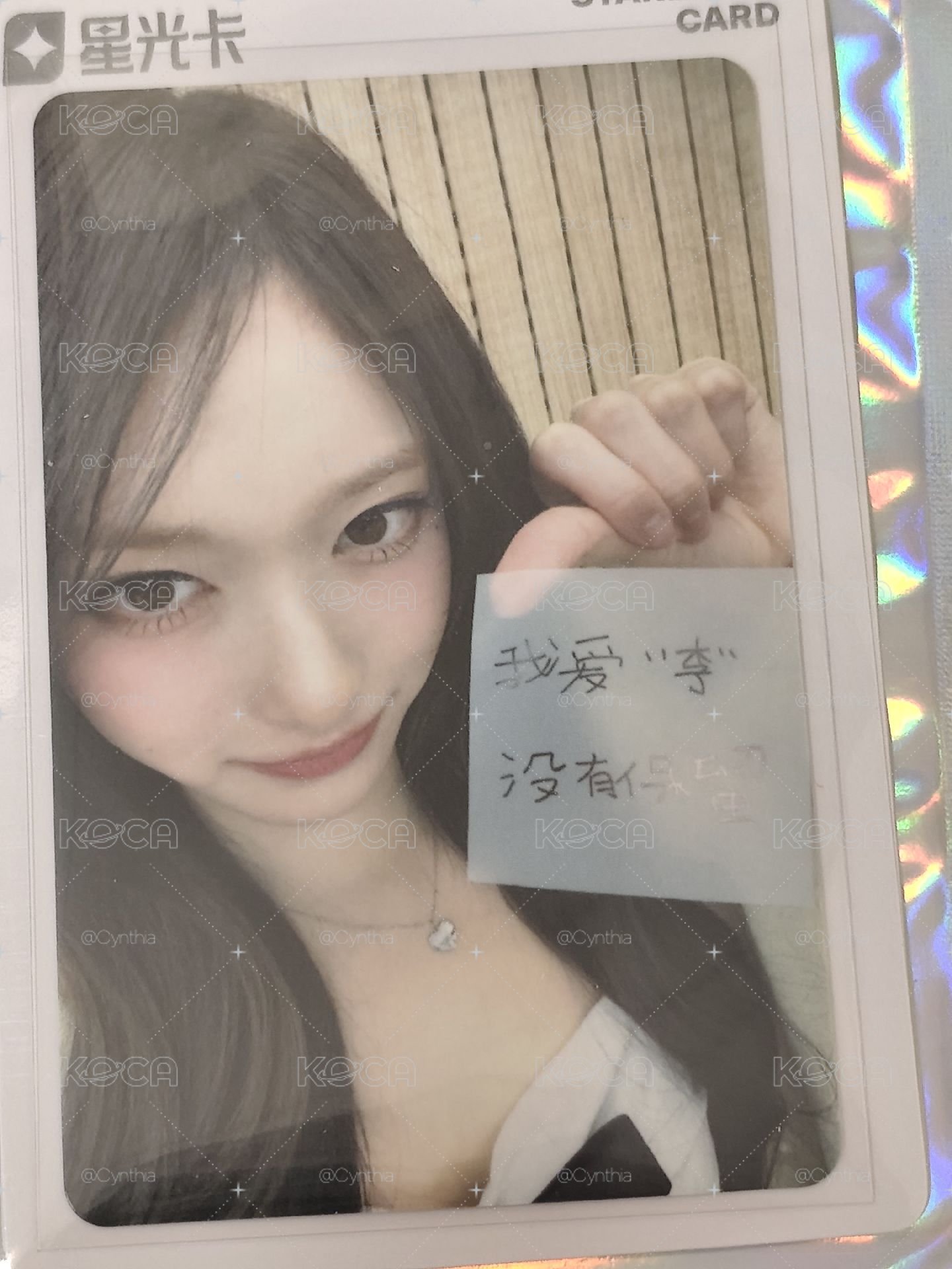 四星瑞