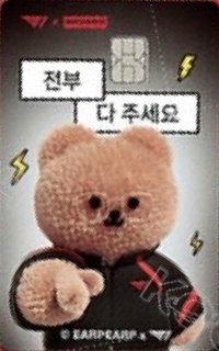 earpearp聯名 卡片貼紙 