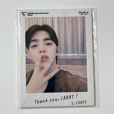 【Seventeen】日本會員小卡