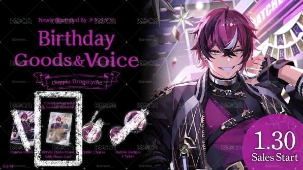 Doppio 生日相框