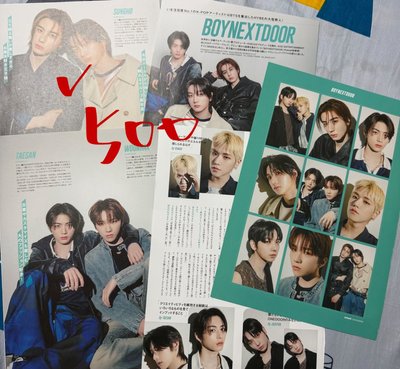 Boynextdoor 2024smart雜誌卡+雜誌切頁