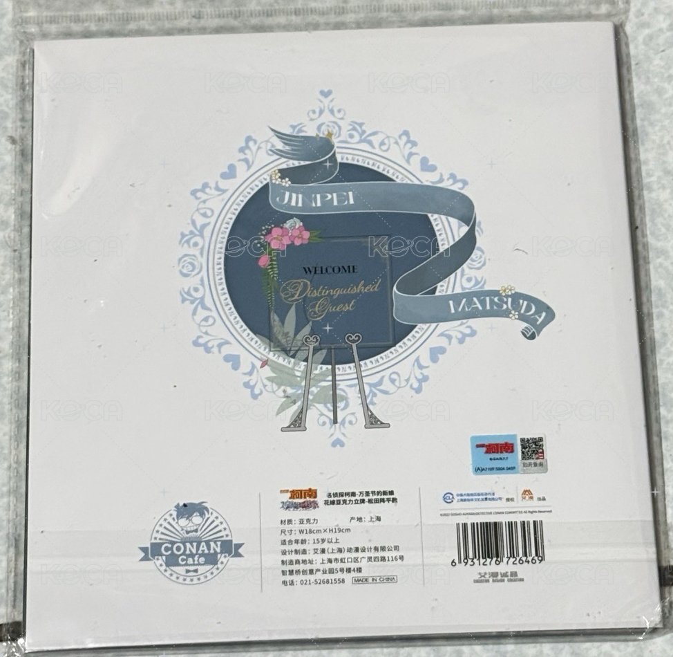 上海咖啡廳花嫁立牌