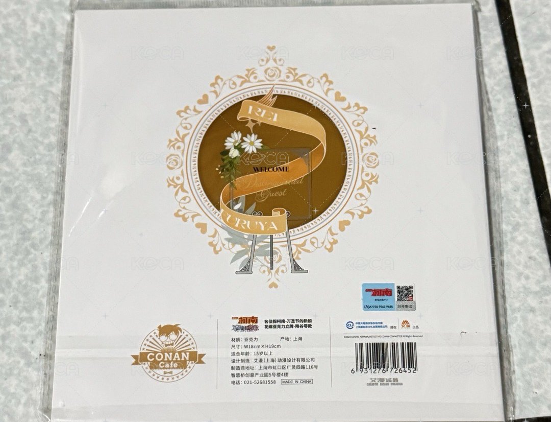 上海花嫁立牌