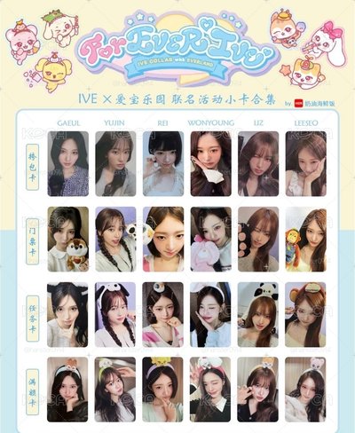 TWICE THIS IS FOR FINALE in SEOUL 入場特典 TWICE THIS IS FOR