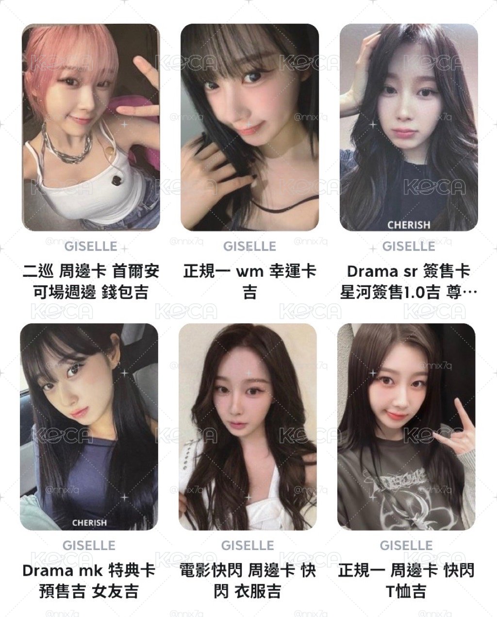 ☆ 梨小熱貴 ⁺ ⊹˚.
