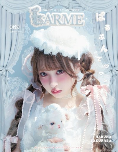 LARME 069