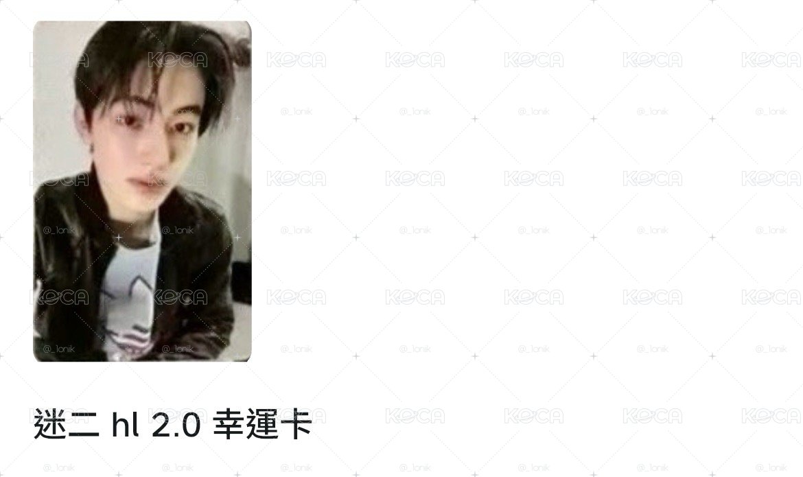 拆售