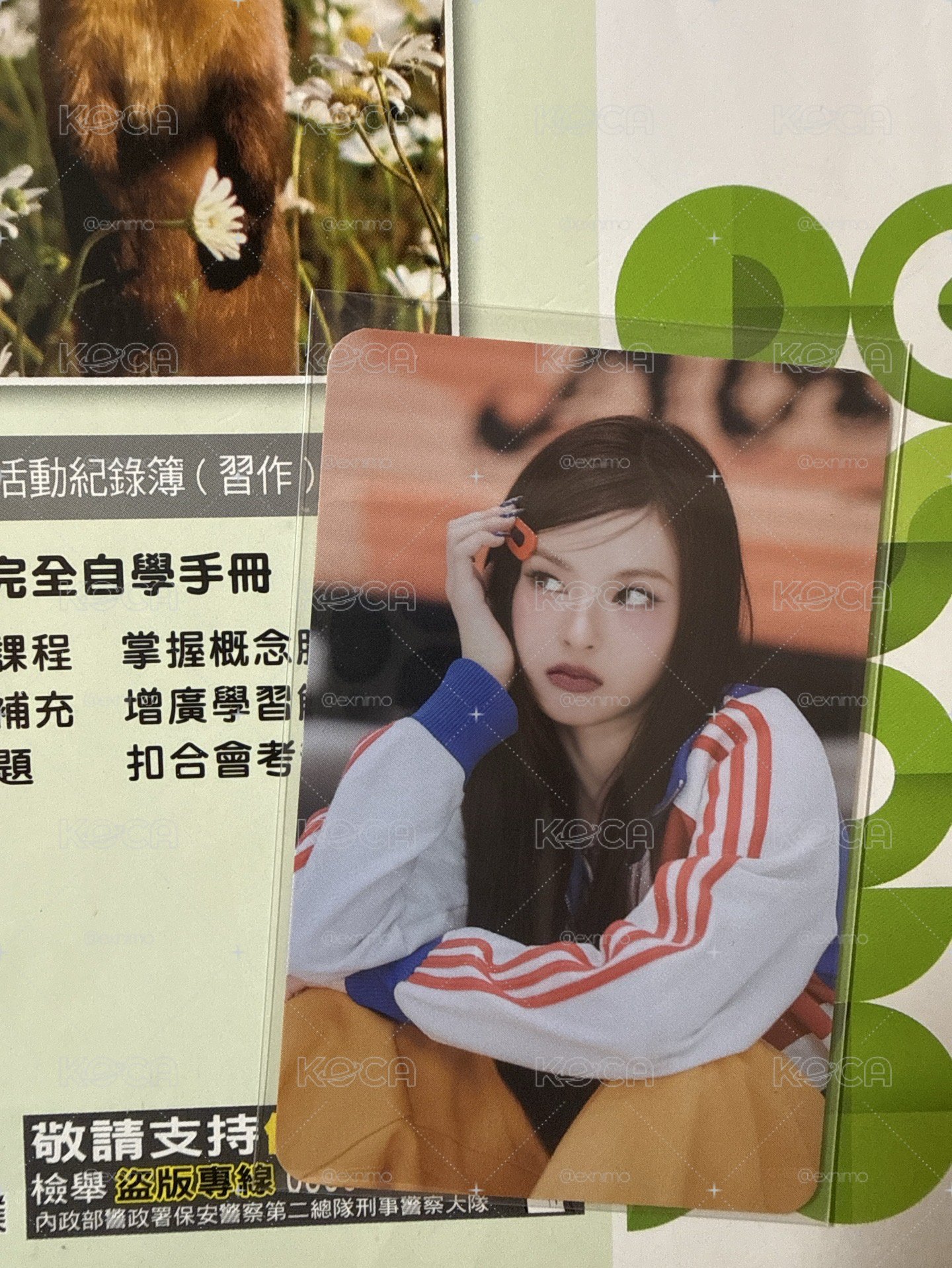 柒卡