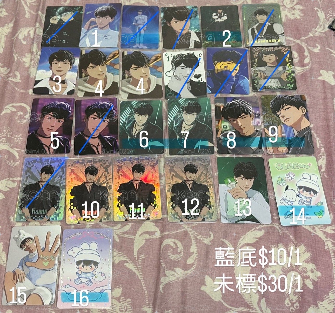 河玟小卡區_1