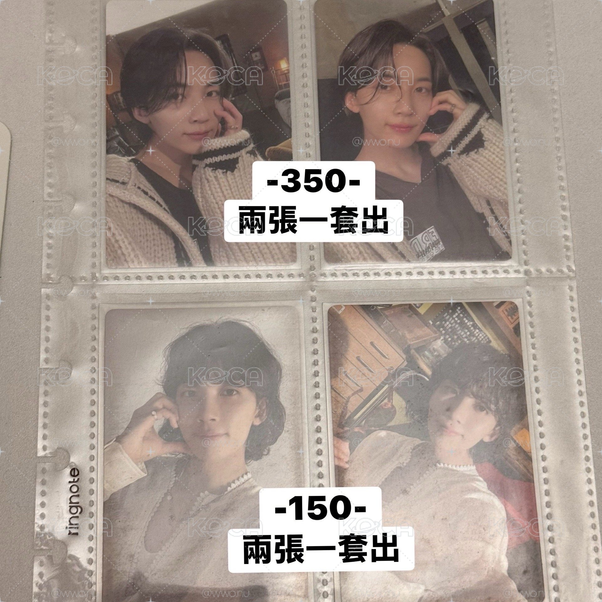 SEVENTEEN 專區 1️⃣
