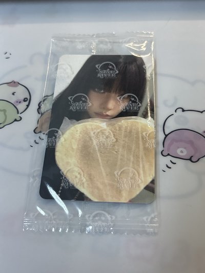 aespa 劉知珉 Karina Lemonade SR預售B版特典 星河柚 未拆