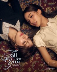 FALL FOR YOU 
