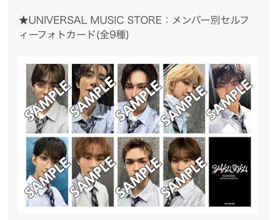 YAKUSOKU WVS場限、環球場限