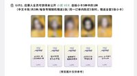 數星星 小熊粒