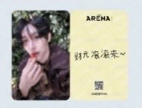 arena雜誌卡 彬
