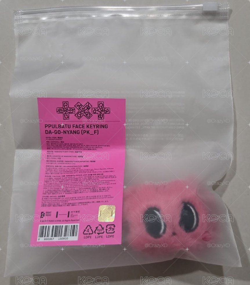 新到貨 黃春 松喵