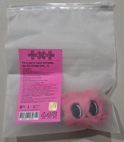 新到貨 黃春 松喵