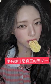 Ice Cream ms 9.0 線上 簽名卡 薯片