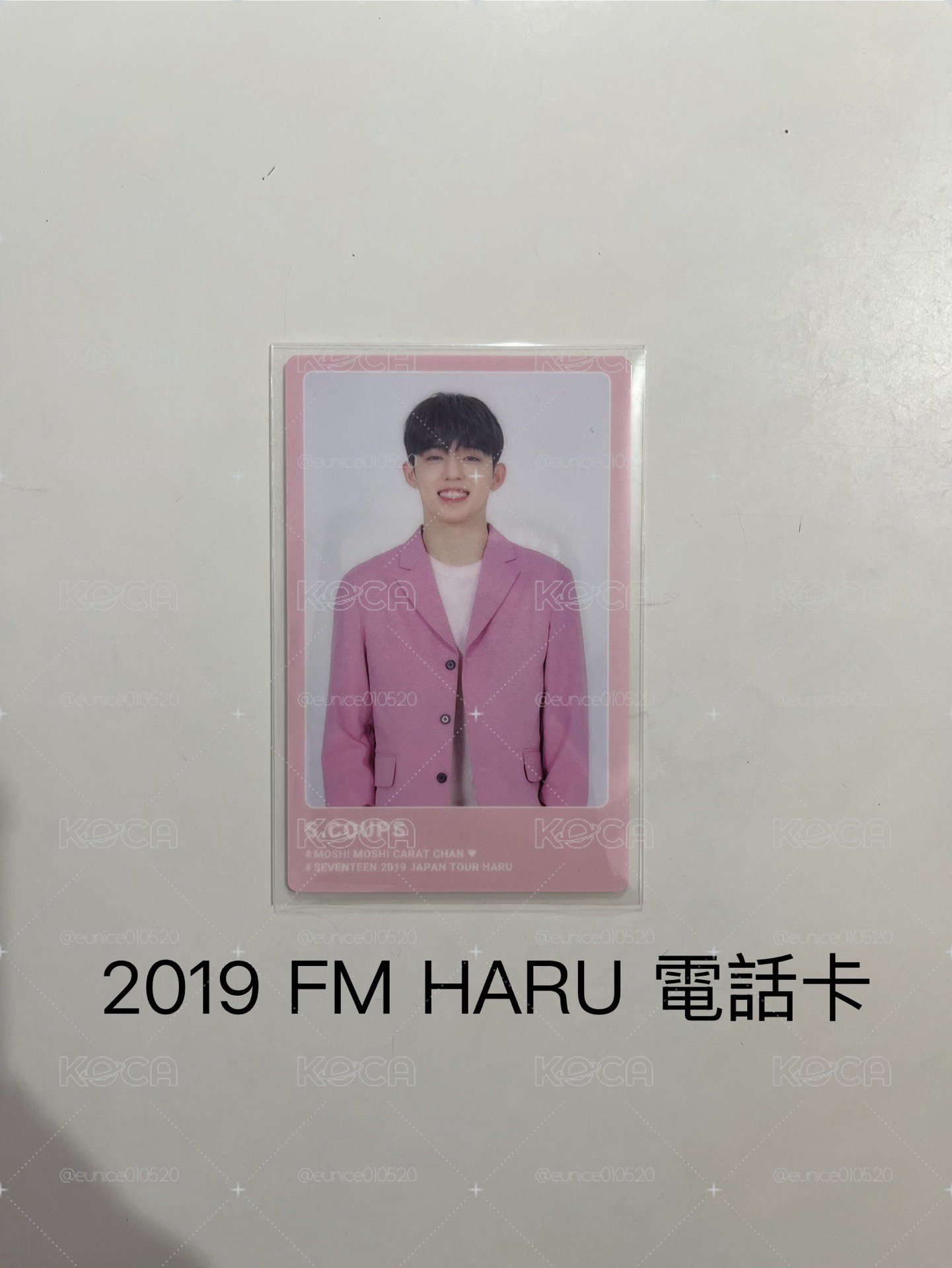 S.COUPS 勝哲 勝喆 2019 FM HARU 電話卡