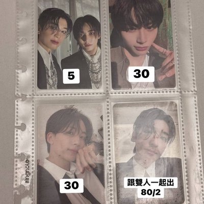 SEVENTEEN 專區 2️⃣