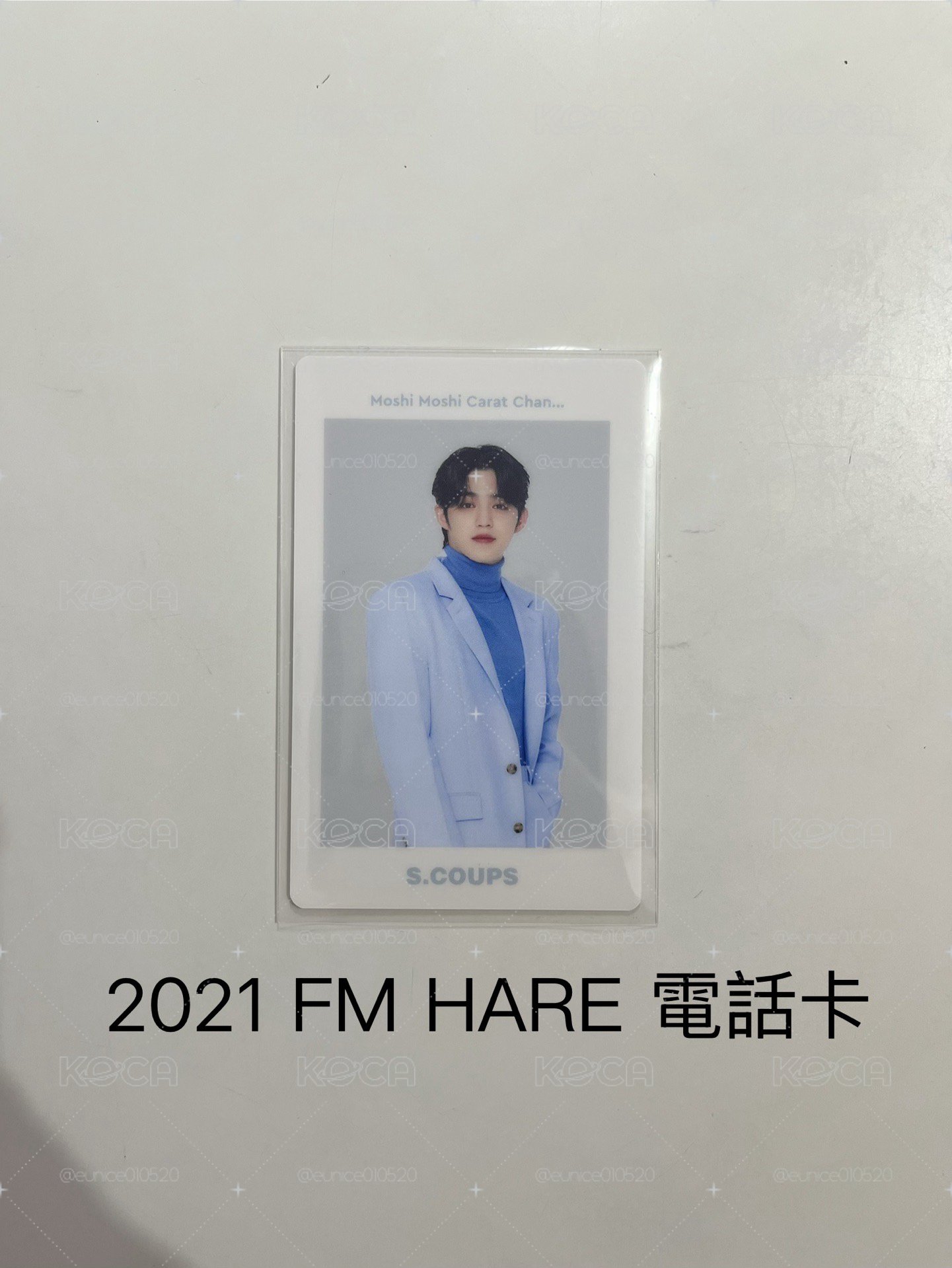 S.COUPS 勝哲 勝喆 2021 FM HARE 電話卡