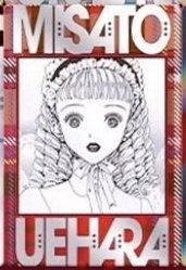 威化餅卡 扭蛋盲盒 都築舞單人