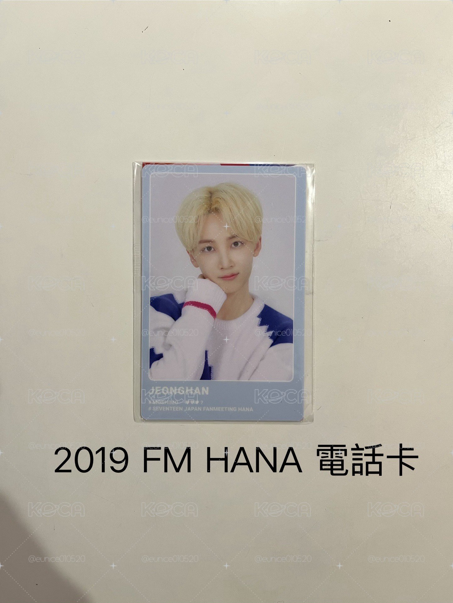淨漢 2019 FM HANA 電話卡