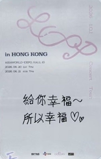 2026 Con 香港場day2 入場卡 / 場限卡  背面