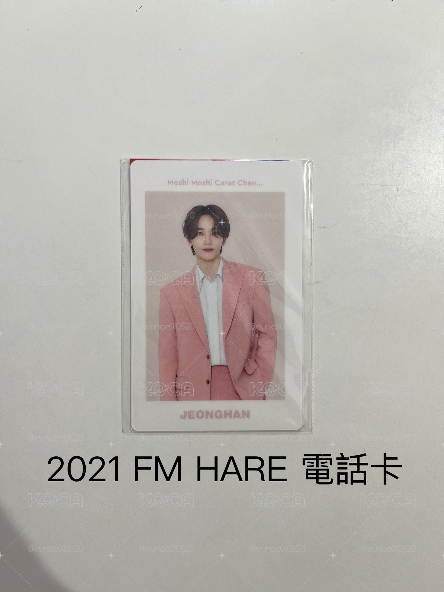 淨漢 2021 FM HARE 電話卡