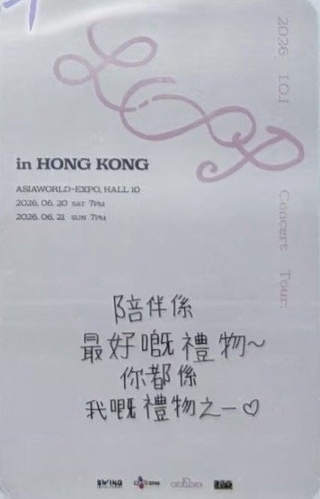 2026 Con 香港場day2 入場卡 / 場限卡  背面